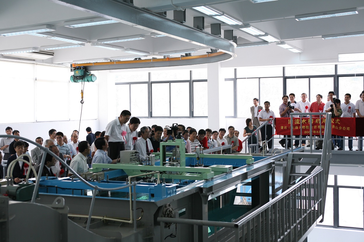 浙江省認(rèn)定常石集團(tuán)(舟山)造船有限公司為第二批省級(jí)工業(yè)設(shè)計(jì)中心