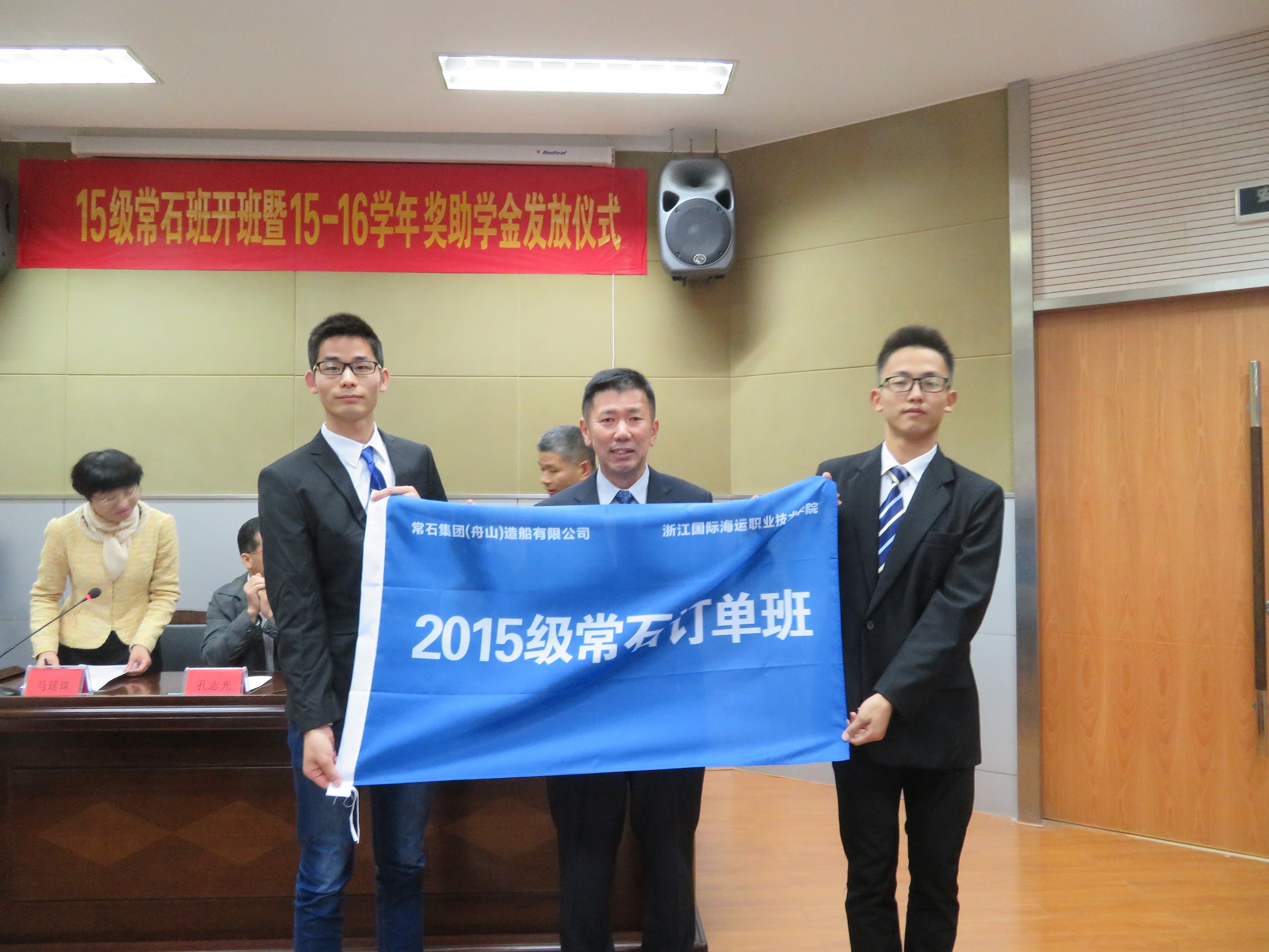 支援教育事業(yè),重視人才培養(yǎng) “常石班”開班暨常石獎(jiǎng)助學(xué)金發(fā)放儀式于近日舉行