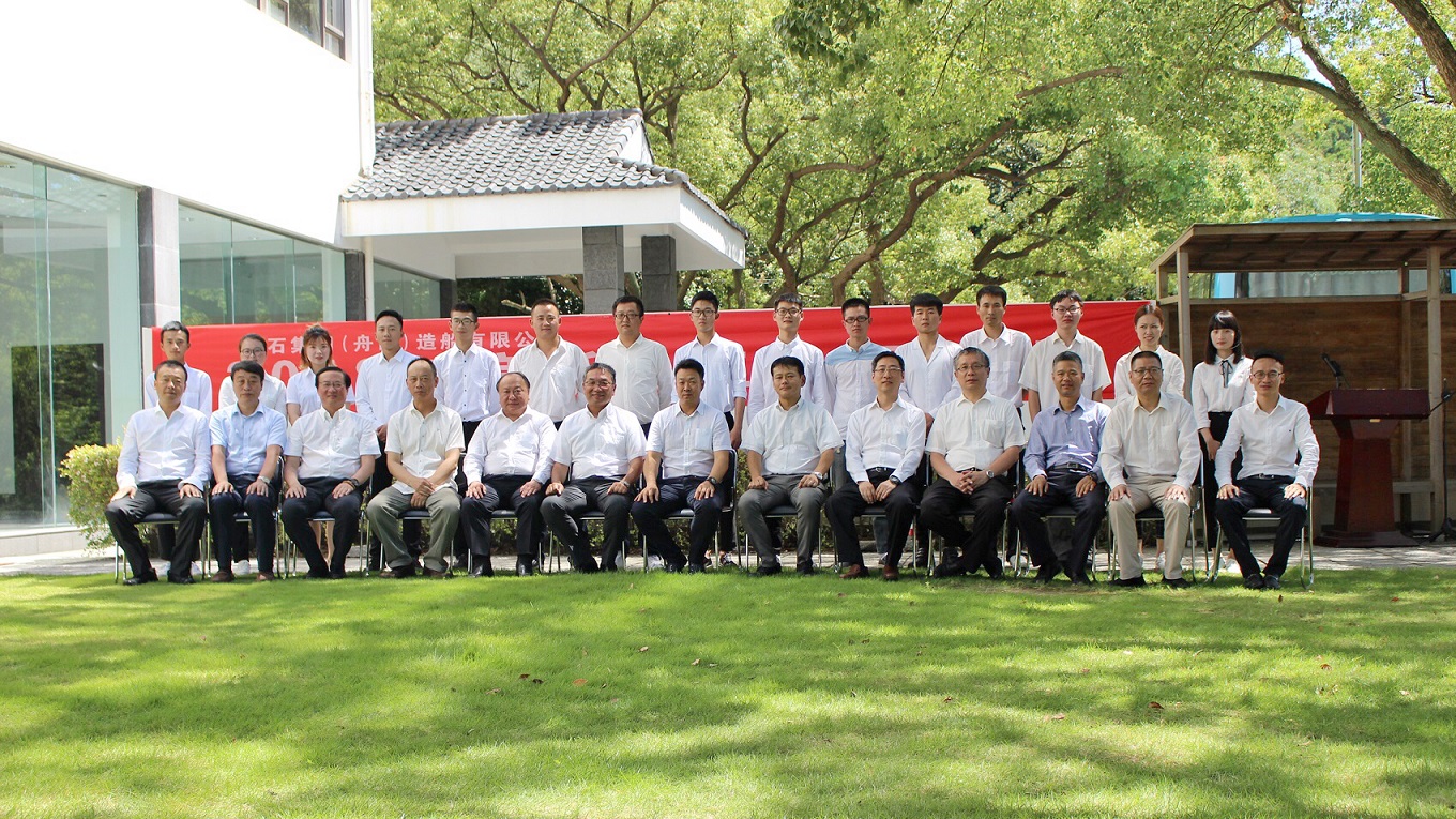 常石集團(tuán)(舟山)造船 2018年度入職儀式 ~通過挑戰(zhàn)共赴未來~